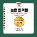 번동요양보호사교육원