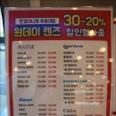 안경매니져 우송대점 이미지