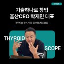 (주)타이로스코프 이미지