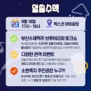 술잔비어 이미지