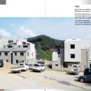 참집 이미지