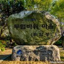 용산-후암-1916 이미지