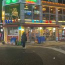 사가정 15년 단골 곱창 맛집 &lt;왕십리 곱창&gt; 솔직후기