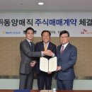 동양매직 이미지
