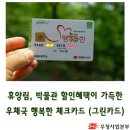 카드플러스NET