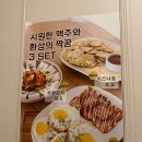 위너스골프존 이미지