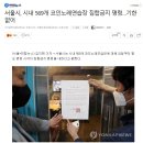 MAIN노래연습장 이미지