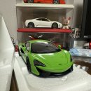 1:18 오토아트 맥라렌 570S 판매 이미지