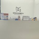 드림키소아청소년과의원 이미지