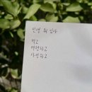 야구에 축복을 | 2월 나머지와 3월의 일기 | 소개팅 또 소개팅, 돼지가 된 나.. 야구만 기다려