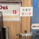 박은자맛사랑 영통점 이미지