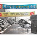 인하대학교사범대학부속고등학교 이미지