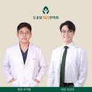 부천신중동함소아한의원