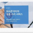 경신빌딩 1층 이미지