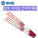 알토 이미지