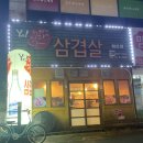 와라와라 - 거제시 | 와라와라