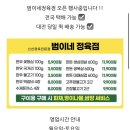 범이네정육점 - 서구 문정로90번길 73 | 범이네정육점