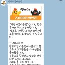 땅땅치킨야음점 이미지