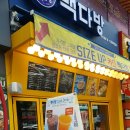빽다방광명사거리역점 이미지