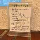 대삼식당 이미지