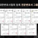 법무법인카논