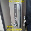 센텀2차 아파트 이미지