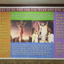 창조주 하나님의 존함 "여호와"의 히브리어 글자의 뜻="예수님의 십자가 구원"을 계시한 것! 이미지