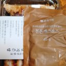 본도시락 (장안점) | 본도시락 반찬 돈까스에 윙봉 치킨과 떡볶이와 치킨마요와 고구마샐러드 먹기