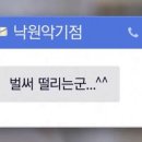 (주)제로아이