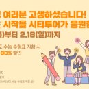 인천팜투어 이미지