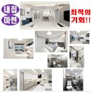 (주)삼족오부동산중개법인 이미지