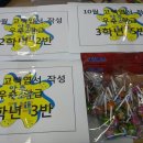 부인중학교 이미지