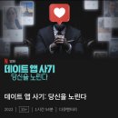 수제마을돈까스