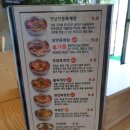 씨유 화성바이오밸리점 | [화성] 마도 육대장 화성바이오밸리점