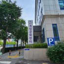거제3동 행정복지센터 (1층) 이미지