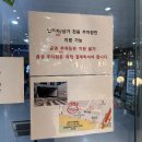 원당 | 원당역맛집 '봄담아 고양원당점' 후기 (feat.아기의자, 주차)