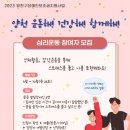 체육교실 이미지