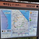 모산초등학교 이미지