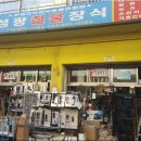 성광산업 이미지