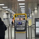 부쉬코너 | 마포 DMC타워웨딩 4층 펠리체홀 하객후기 (뷔페 식사, 주차, ATM)