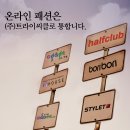 (주)트라이씨클