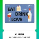 씨제이푸드빌(주)빕스수성교점 | 빕스 50%할인+추가할인꿀팁으로 다녀온 '빕스 수성교점' 후기