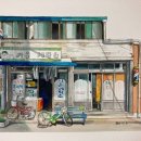 동구세탁소 이미지