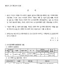 소로3-67 이미지