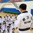 합기도 을지관 이미지