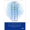 사사# 이미지