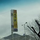 금왕상사 이미지