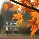 가을 우체국 이미지