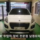 대불모터스 이미지