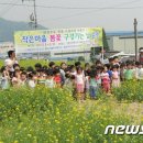 시립웅남동어린이집